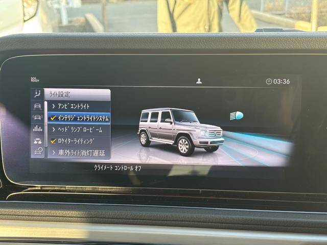 Gクラス G350d AMGライン 1年保証付 1オナ サンルーフ アダブティブダンピングシステム ラグジュアリーPKG 黒革 全席シートヒーター ブルメスターサウンド レーダーセーフティ ACC 全方位カメラ TV アンビエントライト(36枚目)