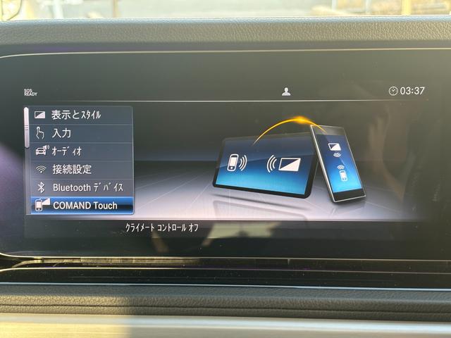 Gクラス G350d AMGライン 1年保証付 1オナ サンルーフ アダブティブダンピングシステム ラグジュアリーPKG 黒革 全席シートヒーター ブルメスターサウンド レーダーセーフティ ACC 全方位カメラ TV アンビエントライト(38枚目)