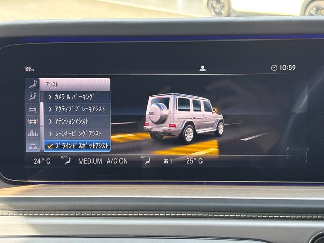 Ｇクラス Ｇ４００ｄ　マヌファクトゥーアエディション　１年保証付　１オーナー　ナイトＰＫＧ　白革ダイヤモンドステッチ　ＳＲ　アダブティブダンピングシステム　ブラバスフロントスポイラー　ＩＩＤ電動ステップ　デジタルインナーミラー　ＡＤＶ１（２２インチＡＷ）（46枚目）