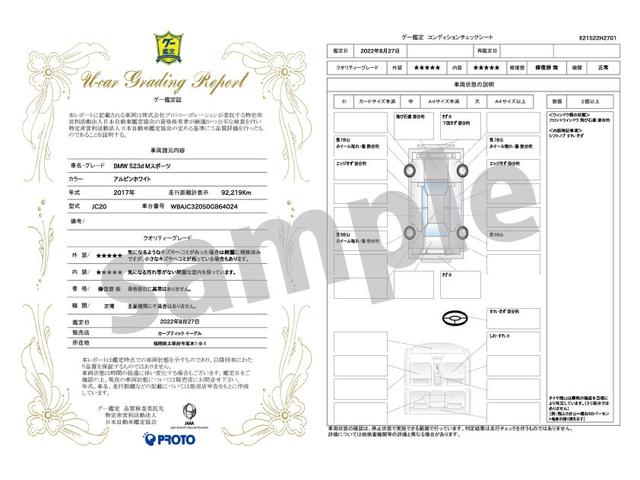 Ｇクラス Ｇ４００ｄ　マヌファクトゥーアエディション　１年保証付　１オーナー　ナイトＰＫＧ　白革ダイヤモンドステッチ　ＳＲ　アダブティブダンピングシステム　ブラバスフロントスポイラー　ＩＩＤ電動ステップ　デジタルインナーミラー　ＡＤＶ１（２２インチＡＷ）（80枚目）