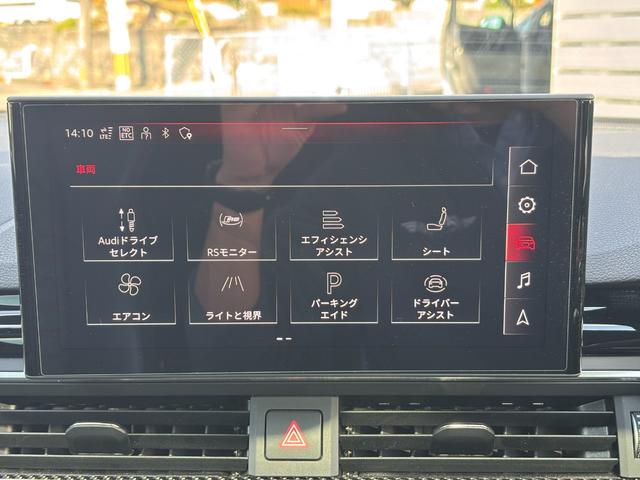 ＲＳ５スポーツバック ベースグレード　１オナ　パノラマサンルーフ　カーボンスタイリングＰＫＧ　全席シートヒーター　純正ナビ　ＴＶ　全方位カメラ　純正２０インチＡＷ（39枚目）