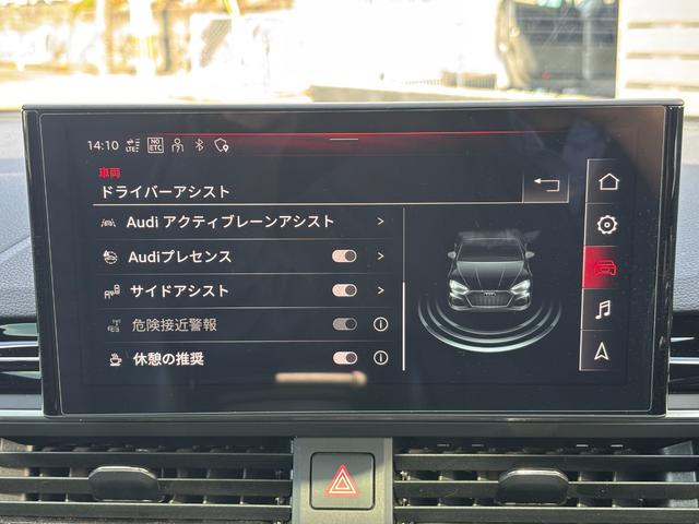 ＲＳ５スポーツバック ベースグレード　１オナ　パノラマサンルーフ　カーボンスタイリングＰＫＧ　全席シートヒーター　純正ナビ　ＴＶ　全方位カメラ　純正２０インチＡＷ（41枚目）