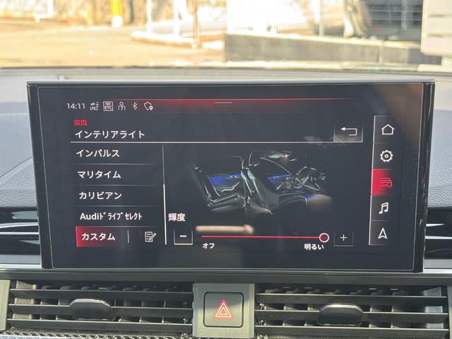 ＲＳ５スポーツバック ベースグレード　１オナ　パノラマサンルーフ　カーボンスタイリングＰＫＧ　全席シートヒーター　純正ナビ　ＴＶ　全方位カメラ　純正２０インチＡＷ（43枚目）