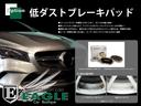 ＲＳ　２５イヤーズ　１オーナー　３５台限定車　アルカンターラフラットボトムステアリング＆シフトノブ　マトリクスＬＥＤ　ＲＳスポーツエグゾーストシステム　ファインナッパレザー　Ｂａｎｇ＆Ｏｌｕｆｓｅｎ！２０インチＡＷ（57枚目）