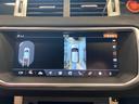 ＨＳＥダイナミック　後期　アダプティブクルーズコントロール　パノラミックガラスルーフ　フルセグテレビ　赤革　全周囲カメラ　シートヒーター　ベンチレーション　純正２０インチアルミホイール（31枚目）