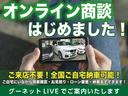 ギブリ ベースグレード　サンルーフ　可変バルブ　フルレザー　バックカメラ　フルセグテレビ（4枚目）