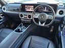 G350d AMGライン 1年保証付 1オーナー アダプティブダンピングシステム ラグジュアリーPKG レーダーセーフティーPKG サンルーフ 全方位カメラ ブルメスター ナビ・フルセグTV  黒革 シートヒータ アンビエント(27枚目)