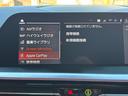 sDrive20i Mスポーツ 1年保証 イノベーションPKG 赤革 ヘッドアップディスプレイ アップルカープレイ アダプティブLEDライト ドライビングアシスト 自動駐車 ACC LDW LCW シートヒータ コンフォートアクセス(27枚目)