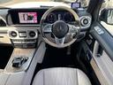 Ｇ４００ｄ　マヌファクトゥーアエディション　１年保証付　１オーナー　ナイトＰＫＧ　白革ダイヤモンドステッチ　ＳＲ　アダブティブダンピングシステム　ブラバスフロントスポイラー　ＩＩＤ電動ステップ　デジタルインナーミラー　ＡＤＶ１（２２インチＡＷ）（26枚目）