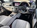 Ｇ４００ｄ　マヌファクトゥーアエディション　１年保証付　１オーナー　ナイトＰＫＧ　白革ダイヤモンドステッチ　ＳＲ　アダブティブダンピングシステム　ブラバスフロントスポイラー　ＩＩＤ電動ステップ　デジタルインナーミラー　ＡＤＶ１（２２インチＡＷ）（27枚目）