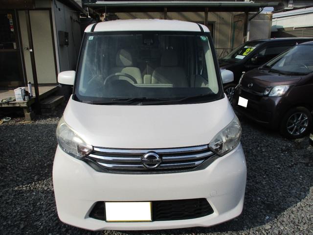 デイズルークス Ｘ　アシストブレーキ　ＣＶＴ＆アイドルストップ　７インチワイドナビ＆フルセグテレビ　ブルートゥース付き　オールラウンドモニター　サーキュレーター　オートエアコン左パワースライドドア　プッシュスタート（2枚目）