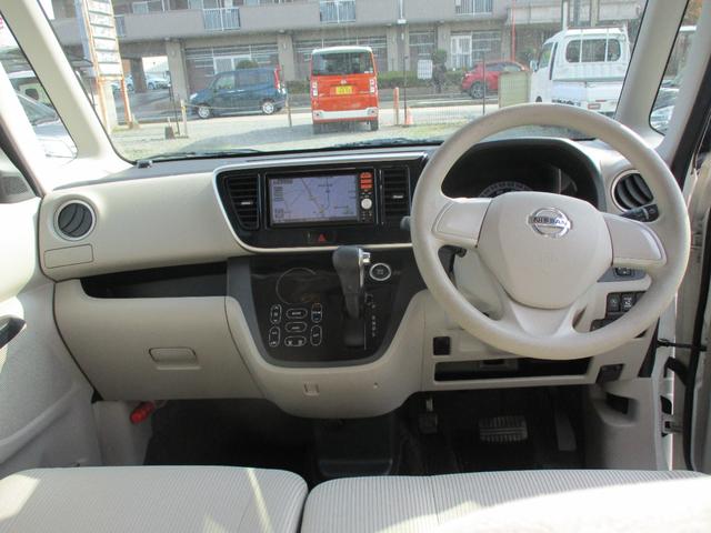 デイズルークス Ｘ　アシストブレーキ　ＣＶＴ＆アイドルストップ　７インチワイドナビ＆フルセグテレビ　ブルートゥース付き　オールラウンドモニター　サーキュレーター　オートエアコン左パワースライドドア　プッシュスタート（9枚目）