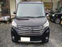 デイズルークス ハイウェイスター　Ｘ　純正エアロ　ＣＶＴ＆エコアイドル　７インチワイドナビ＆フルセグテレビ　ブルートゥース　オールアラウンドモニター　１４インチアルミホイール　プッシュスタートＨＩＤヘッドライト　オートエアコン（2枚目）