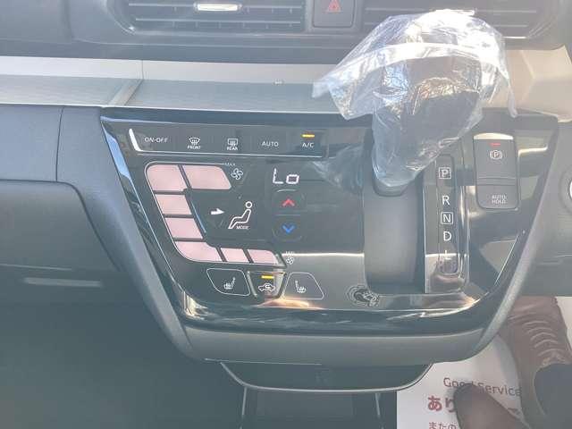 デリカミニ Ｇ　プレミアム　マイパイロット　デジタルインナーミラー　ＬＥＤ　Ａクルコン　シートヒーター　ベンチシート　エアコン　コーナーセンサー　パワステ　アルミホイール　キーレスエントリー　エアバッグ　スマートキー　寒冷地仕様（7枚目）