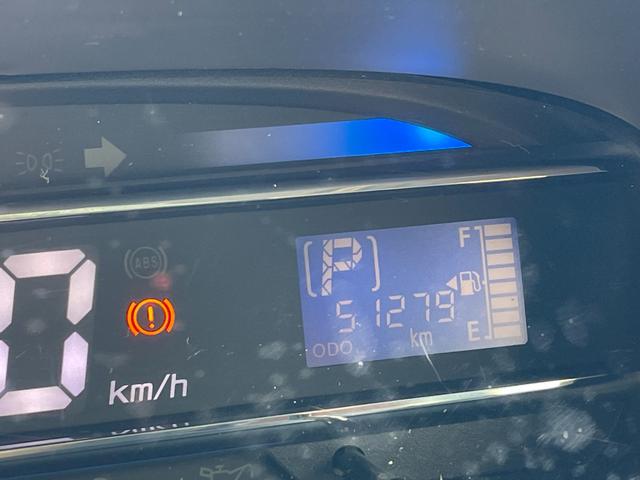 ミライース X 走行51300Km 車検令和8年11月まで アイドリングストップ ISOFIX対応 パワステ パワーウィンドウ レス ブルートゥース対応カーナビ ドラレコ ETC LEDヘッドライト(39枚目)
