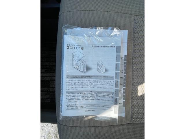 ミライース X 走行51300Km 車検令和8年11月まで アイドリングストップ ISOFIX対応 パワステ パワーウィンドウ レス ブルートゥース対応カーナビ ドラレコ ETC LEDヘッドライト(40枚目)