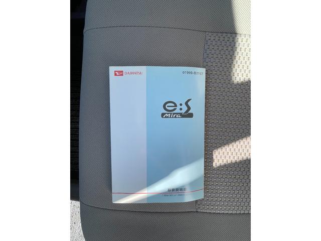 ミライース X 走行51300Km 車検令和8年11月まで アイドリングストップ ISOFIX対応 パワステ パワーウィンドウ レス ブルートゥース対応カーナビ ドラレコ ETC LEDヘッドライト(42枚目)