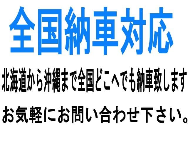 エスティマ Ｖリミテッド　ノーズブラ　ホワイトリボンタイヤ　スーパーチャージャー　後席カーテン　ベースキャリア　タイミングチェーン　新品シートカバー　新品ダッシュマット（21枚目）