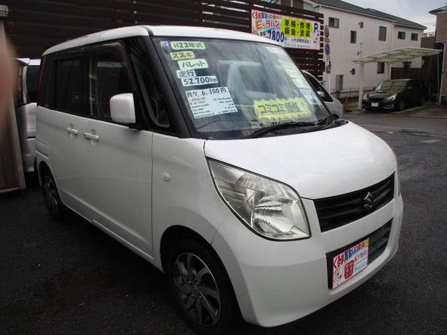 パレット (4枚目)