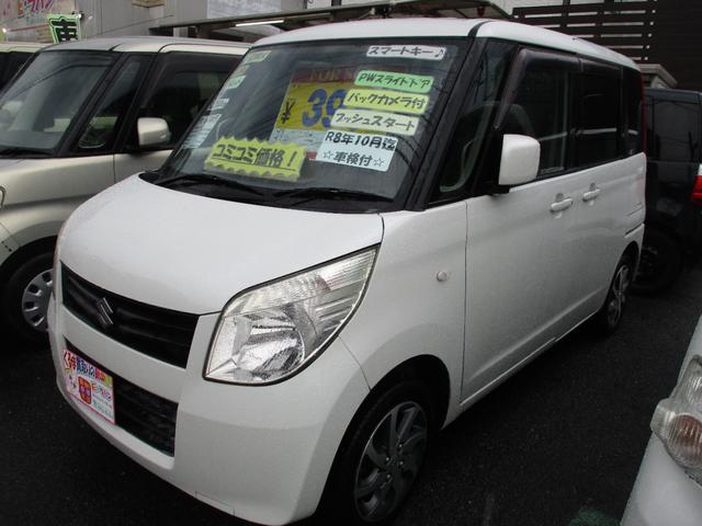 パレット (5枚目)