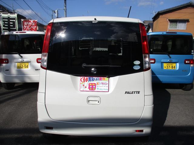 パレット (10枚目)