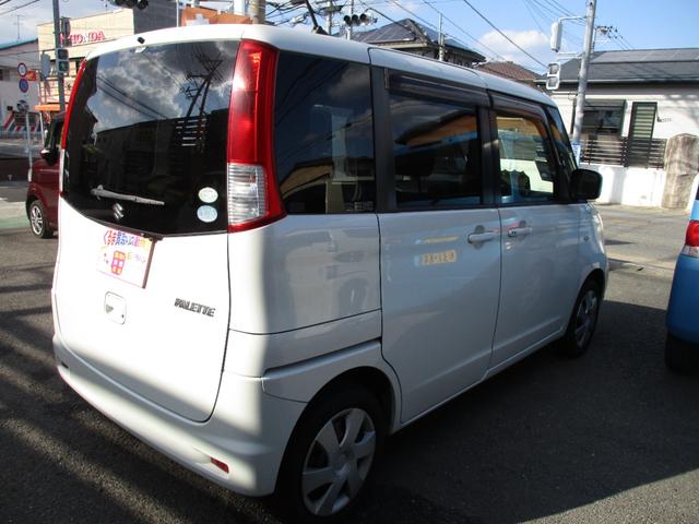 パレット (11枚目)