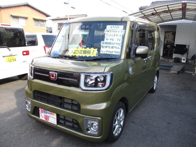 ウェイク (2枚目)