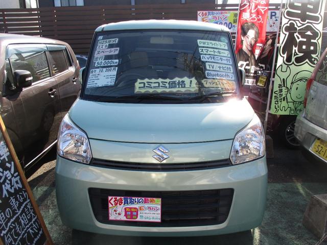 スペーシア （3枚目）