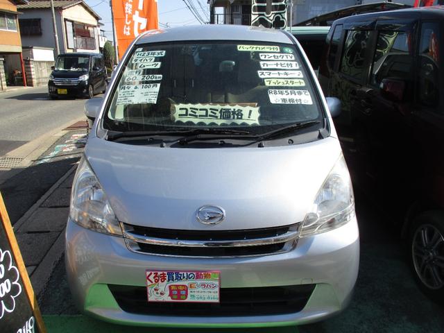 ���Ă��������I���̎Ԃ����̂��l�i�ōw���ł����Ⴂ�܂���