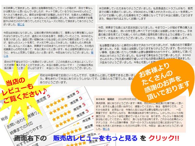 中古車 トヨタ マークx 250g リラックスセレクション 純正hddナビ フルセグ etc スマートキー バックカメラ 社外18インチアルミホイール 福岡 bond 福岡店 Goo 中古車情報 中古車 トヨタ マークx 250g リラックスセレクション 純正hddナビ フルセグ etc スマートキー バックカメラ 社外18インチアルミホイール 福岡 bond 福岡店 Goo 中古車情報