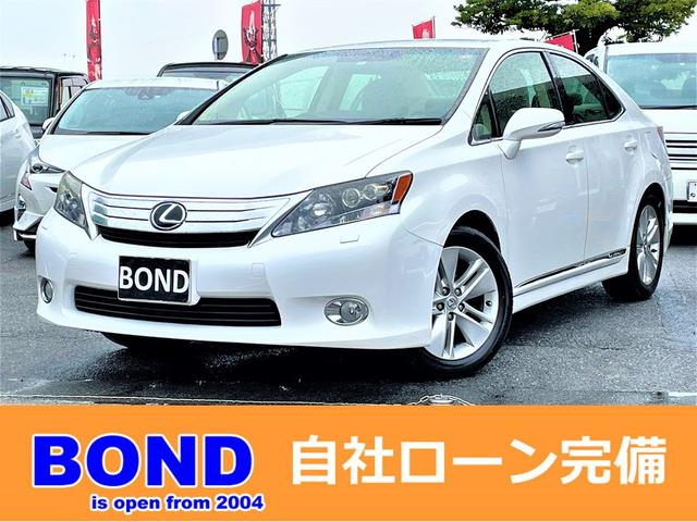 レクサス ｈｓｈｓ２５０ｈ 純正ｈｄｄナビ フルセグｔｖ バックカメラ ｅｔｃ スマートキー ｐスタート ｌｅｄヘッドライト タイミングチェーンの中古車 車体価格87 6万円 10 平成22 年式 走行8 4万キロ 車体色ホワイトパールクリスタルシャイン 福岡県福岡市博多区