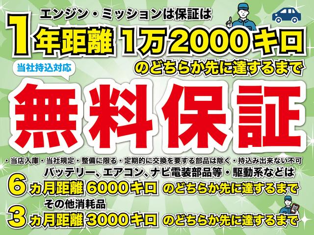 G・ターボパッケージ 禁煙車 両側パワースライドドア 社外ナビ フルセグTV DVD Bluetooth バックカメラ プッシュスタート スマートキー ステアリングリモコン HIDヘッドライト 純正15インチアルミホイール(17枚目)