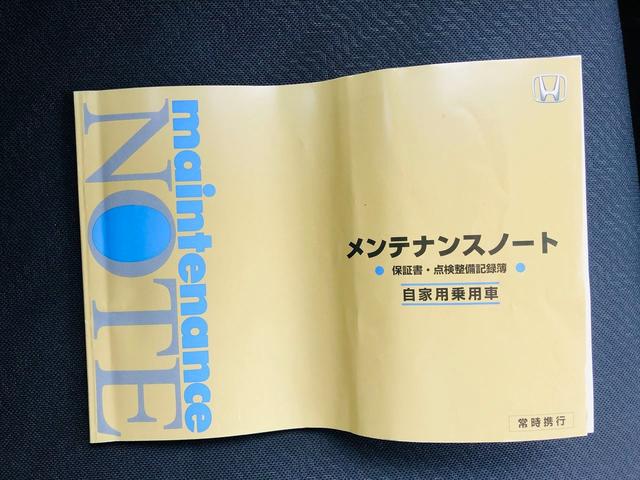 Ｎ－ＢＯＸ＋カスタム Ｇ・Ｌパッケージ　パワースライドドア　社外ナビ　ＤＶＤ　ＥＴＣ　バックカメラ　プッシュスタート　スマートキー　ＬＥＤヘッドライト　フォグランプ　純正１４インチアルミホイール　電動格納ミラー　ベンチシート（46枚目）