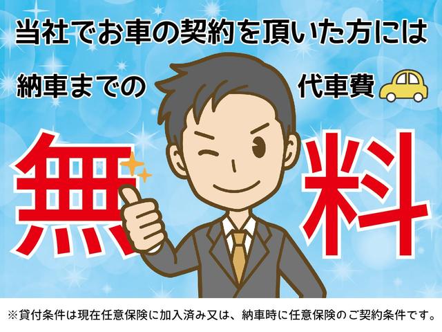 エスクァイア Ｇｉ　ＴＲＤエアロ　社外１８ＡＷ　両側パワースライドドア　前後ドライブレコーダー　純正ナビ　フルセグＴＶ　ＤＶＤ　Ｂｌｕｅｔｏｏｔｈ　ＥＴＣ　バックカメラ　プッシュスタート　レザーシート　シートヒーター（38枚目）