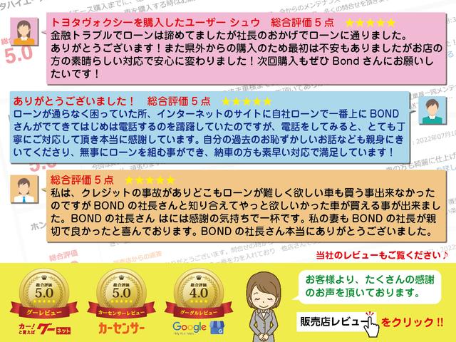 エスクァイア Ｇｉ　ＴＲＤエアロ　社外１８ＡＷ　両側パワースライドドア　前後ドライブレコーダー　純正ナビ　フルセグＴＶ　ＤＶＤ　Ｂｌｕｅｔｏｏｔｈ　ＥＴＣ　バックカメラ　プッシュスタート　レザーシート　シートヒーター（65枚目）