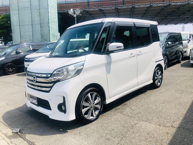 デイズルークス ハイウェイスター　ターボ　アラウンドビューモニター　両側パワースライドドア　純正ナビ　フルセグＴＶ　バックカメラ　プッシュスタート　スマートキー　キーレスエントリー　ＨＩＤヘッドライト　フォグランプ　純正１５ＡＷ（34枚目）