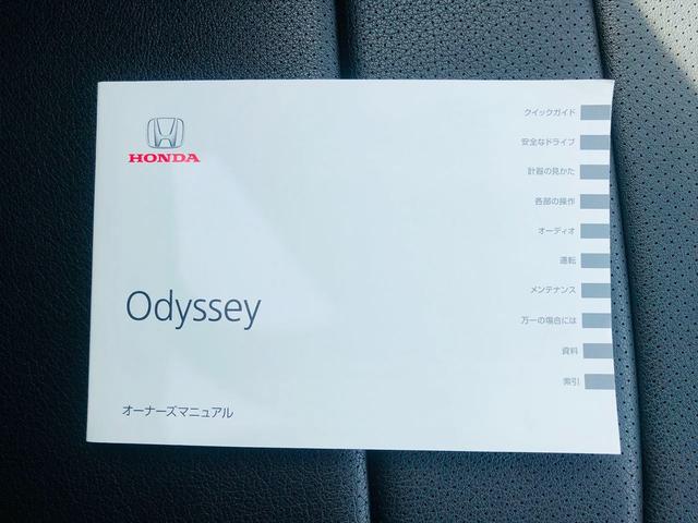オデッセイ アブソルート・２０ｔｈアニバーサリーパッケージ　社外１９インチアルミホイール　ローダウン　両側パワースライドドア　社外ナビ　フルセグＴＶ　ＤＶＤ　Ｂｌｕｅｔｏｏｔｈ　ＥＴＣ　バックカメラ　プッシュスタート　スマートキー　パワーシート　オットマン（60枚目）