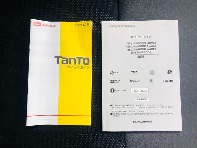 タント カスタムＲＳ　トップエディションＳＡＩＩ　両側パワースライドドア　純正ナビ　フルセグＴＶ　ＤＶＤ　Ｂｌｕｅｔｏｏｔｈ　ＥＴＣ　バックカメラ　プッシュスタート　スマートキー　キーレスエントリー　ＬＥＤヘッドライト　フォグランプ　純正１５ＡＷ（54枚目）
