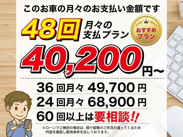 レジアスエースバン ロングスーパーＧＬ　２型　７人乗り　後席モニター　ドライブレコーダー　ローダウン　社外１８インチアルミホイール　社外ナビ　フルセグＴＶ　ＤＶＤ　Ｂｌｕｅｔｏｏｔｈ　ＥＴＣ　バックカメラ　キーレスエントリー　両側スライド（2枚目）