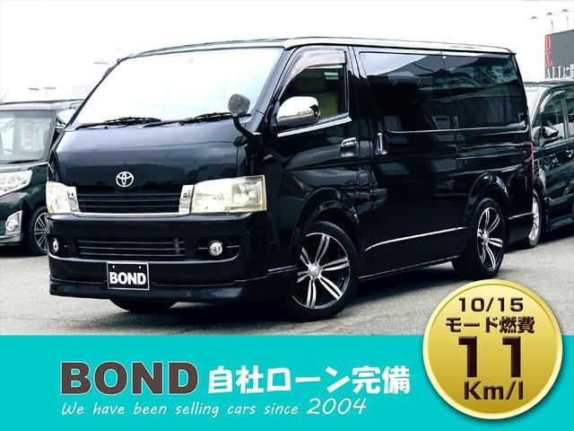 レジアスエースバン ロングスーパーＧＬ　２型　７人乗り　後席モニター　ドライブレコーダー　ローダウン　社外１８インチアルミホイール　社外ナビ　フルセグＴＶ　ＤＶＤ　Ｂｌｕｅｔｏｏｔｈ　ＥＴＣ　バックカメラ　キーレスエントリー　両側スライド（80枚目）