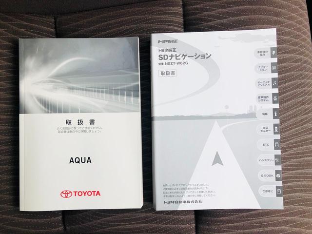 アクア Ｇ　モデリスタエアロ　純正ナビ　フルセグＴＶ　ＤＶＤ　Ｂｌｕｅｔｏｏｔｈ　ＥＴＣ　バックカメラ　プッシュスタート　スマートキー　キーレスエントリー　シャークアンテナ　ＬＥＤヘッドライト　フォグランプ（52枚目）