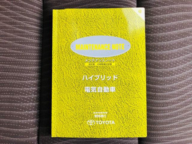 アクア Ｇ　モデリスタエアロ　純正ナビ　フルセグＴＶ　ＤＶＤ　Ｂｌｕｅｔｏｏｔｈ　ＥＴＣ　バックカメラ　プッシュスタート　スマートキー　キーレスエントリー　シャークアンテナ　ＬＥＤヘッドライト　フォグランプ（53枚目）