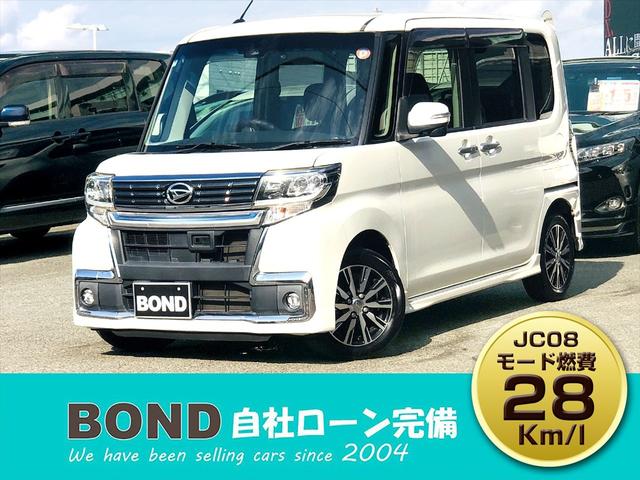 タント カスタムＸ　トップエディションＳＡＩＩ　パワースライドドア　ドライブレコーダー　純正ナビ　フルセグＴＶ　ＤＶＤ　Ｂｌｕｅｔｏｏｔｈ　ＥＴＣ　バックカメラ　プッシュスタート　スマートキー　ＬＥＤヘッドライト　フォグランプ　純正１４ＡＷ（80枚目）