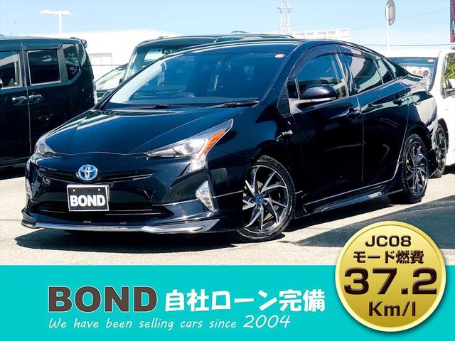 プリウス Ｓ　モデリスタエアロ　モデリスタ１７インチアルミホイール　社外ナビ　フルセグＴＶ　Ｂｌｕｅｔｏｏｔｈ　ＥＴＣ　バックカメラ　プッシュスタート　スマートキー　ＬＥＤヘッドライト　フォグランプ（80枚目）