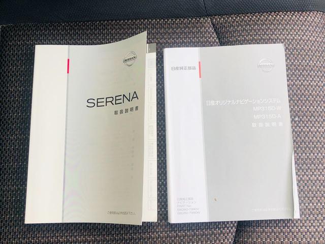 セレナ ハイウェイスター　Ｖエアロモード＋セーフティＩＩ　アラウンドビューモニター　両側パワースライドドア　ドライブレコーダー　純正ナビ　ＤＶＤ　Ｂｌｕｅｔｏｏｔｈ　ＥＴＣ　バックカメラ　プッシュスタート　スマートキー　ＬＥＤヘッドライト　純正１６ＡＷ（55枚目）