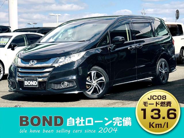 オデッセイ アブソルート 両側パワースライドドア 前後ドライブレコーダー 純正ナビ DVD Bluetooth ETC バックカメラ 3列シート プッシュスタート スマートキー LEDヘッドライト フォグランプ 純正17AW(80枚目)