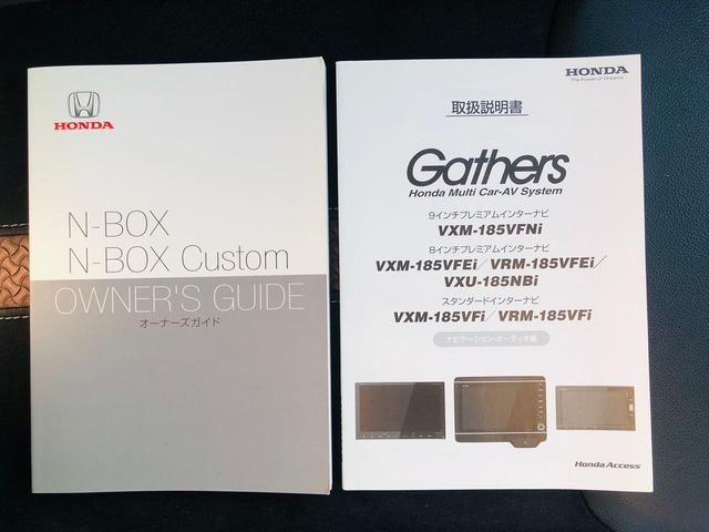 N-BOXカスタム G・EXターボホンダセンシング ホンダセンシング 両側パワースライドドア 前後ドライブレコーダー 純正ナビ フルセグTV DVD Bluetooth ETC バックカメラ プッシュスタート スマートキー LEDヘッドライト(63枚目)