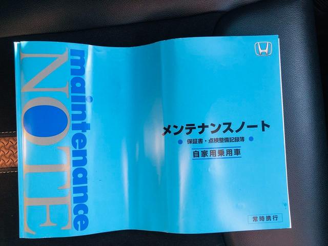 N-BOXカスタム G・EXターボホンダセンシング ホンダセンシング 両側パワースライドドア 前後ドライブレコーダー 純正ナビ フルセグTV DVD Bluetooth ETC バックカメラ プッシュスタート スマートキー LEDヘッドライト(64枚目)