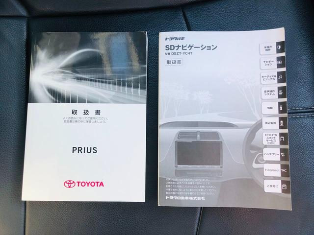 プリウス S モデリスタエアロ 車高調 社外18インチアルミホイール 純正ナビ フルセグTV DVD ETC バックカメラ プッシュスタート スマートキー LEDヘッドライト フォグランプ シャークアンテナ(58枚目)