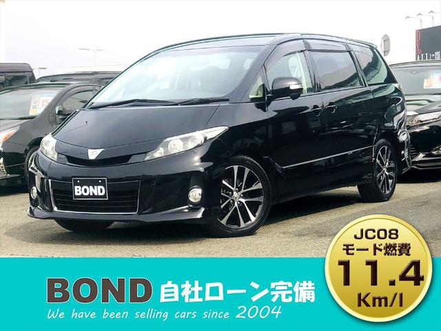 エスティマ アエラス　後席モニター　両側パワースライドドア　純正ＨＤＤナビ　フルセグＴＶ　ＤＶＤ　Ｂｌｕｅｔｏｏｔｈ　ＥＴＣ　バックカメラ　プッシュスタート　スマートキー　オットマン　ＨＩＤヘッドライト　純正１８ＡＷ（20枚目）